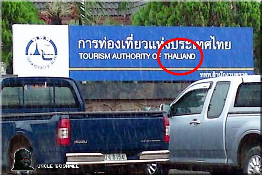 Meanwhile in Thailand